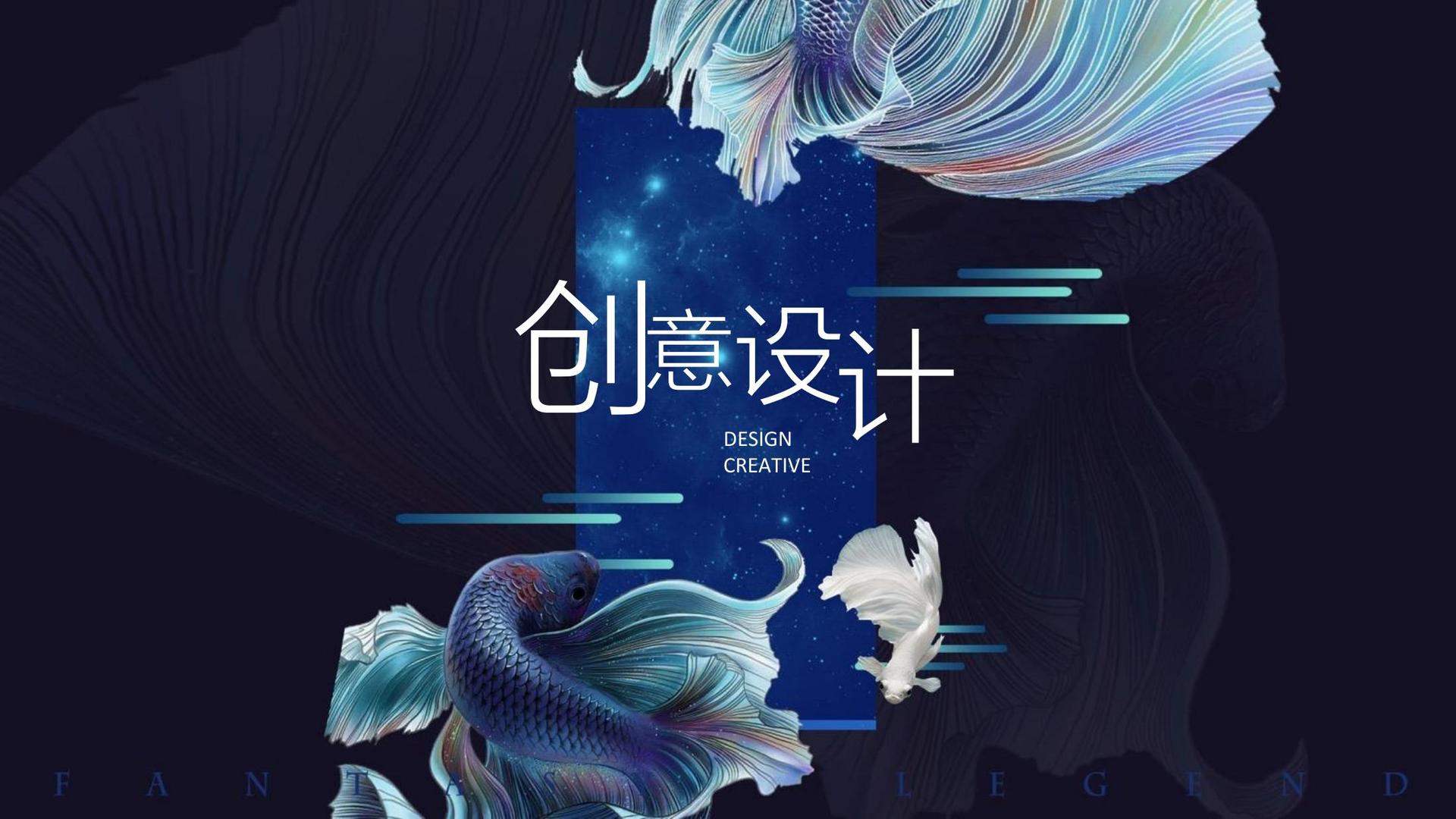 海恒影视创意视觉